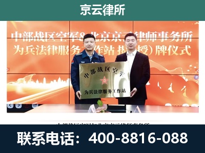 潞城-养殖场拆迁律师
