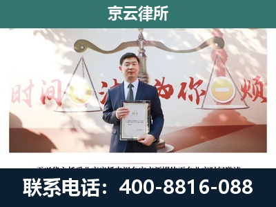 潞城-养殖场拆迁律师