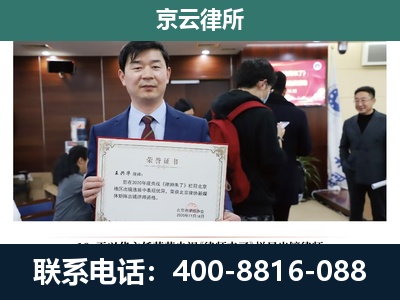 潞城-养殖厂拆迁纠纷律师
