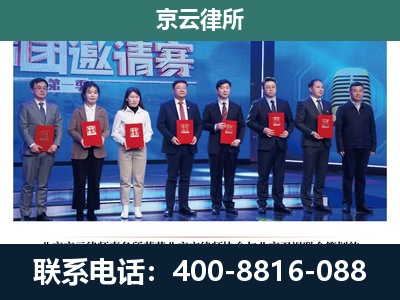 潞城-养殖场拆迁律师