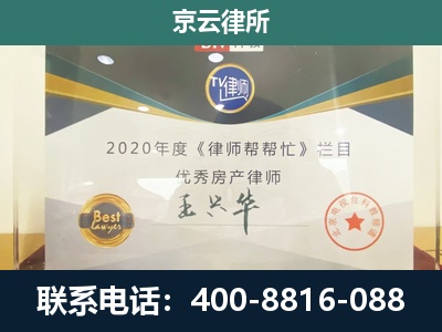 潞城-养殖场征收律师