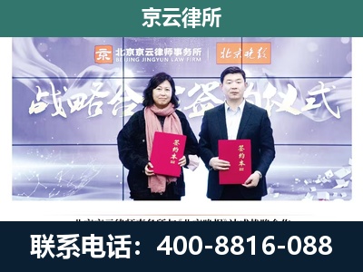 潞城-养殖场拆迁律师