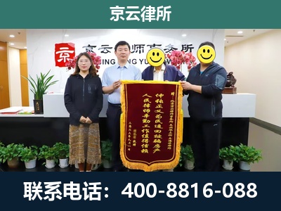潞城-养殖场拆迁律师