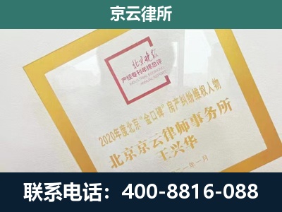 潞城-畜禽养殖场拆迁维权律师
