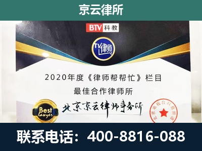 潞城-养殖场征地补偿律师