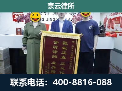潞城-养殖企业拆迁律师