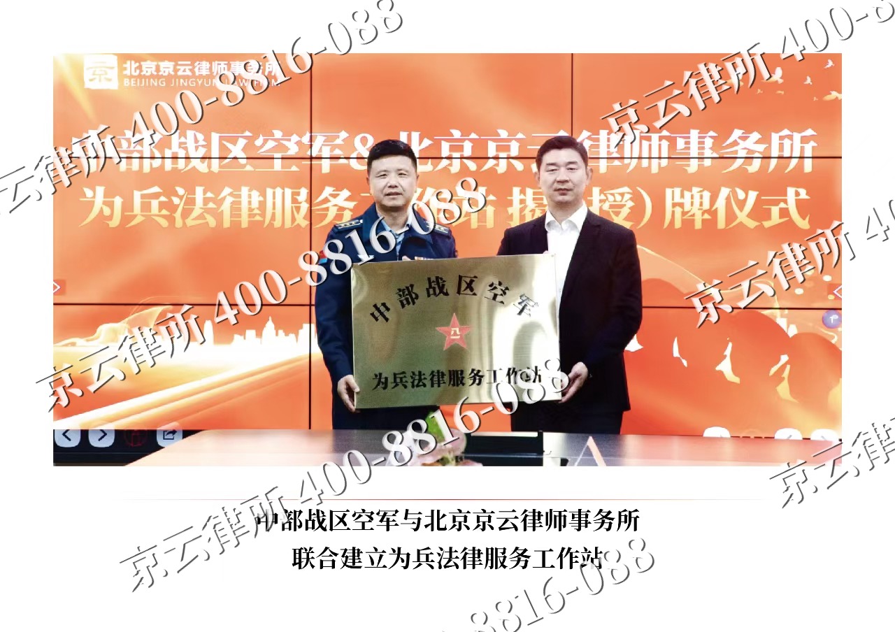 潞城-企业拆迁维权律师