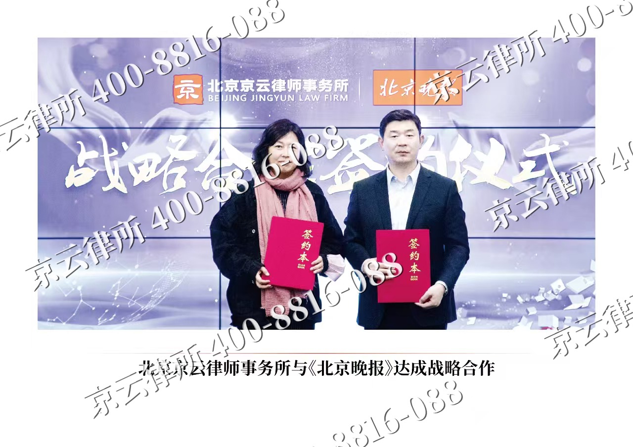潞城-企业拆迁维权律师