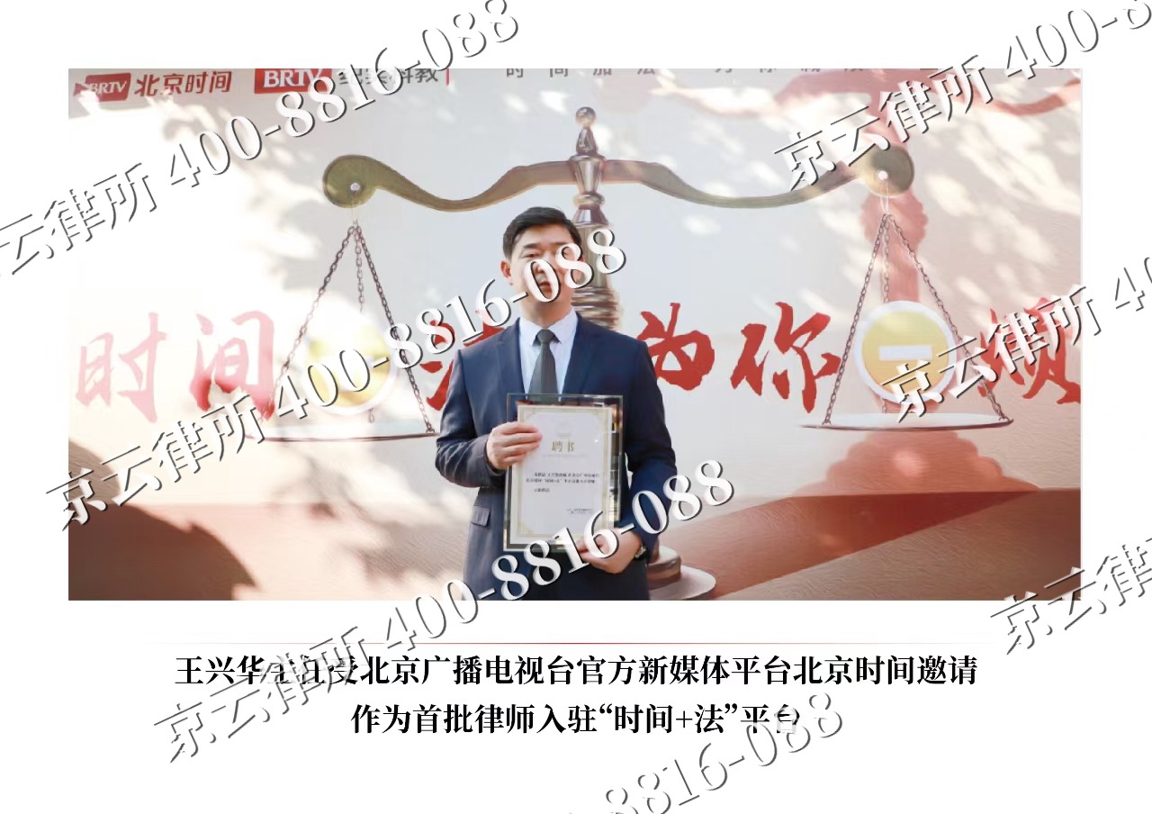 潞城-企业拆迁维权律师