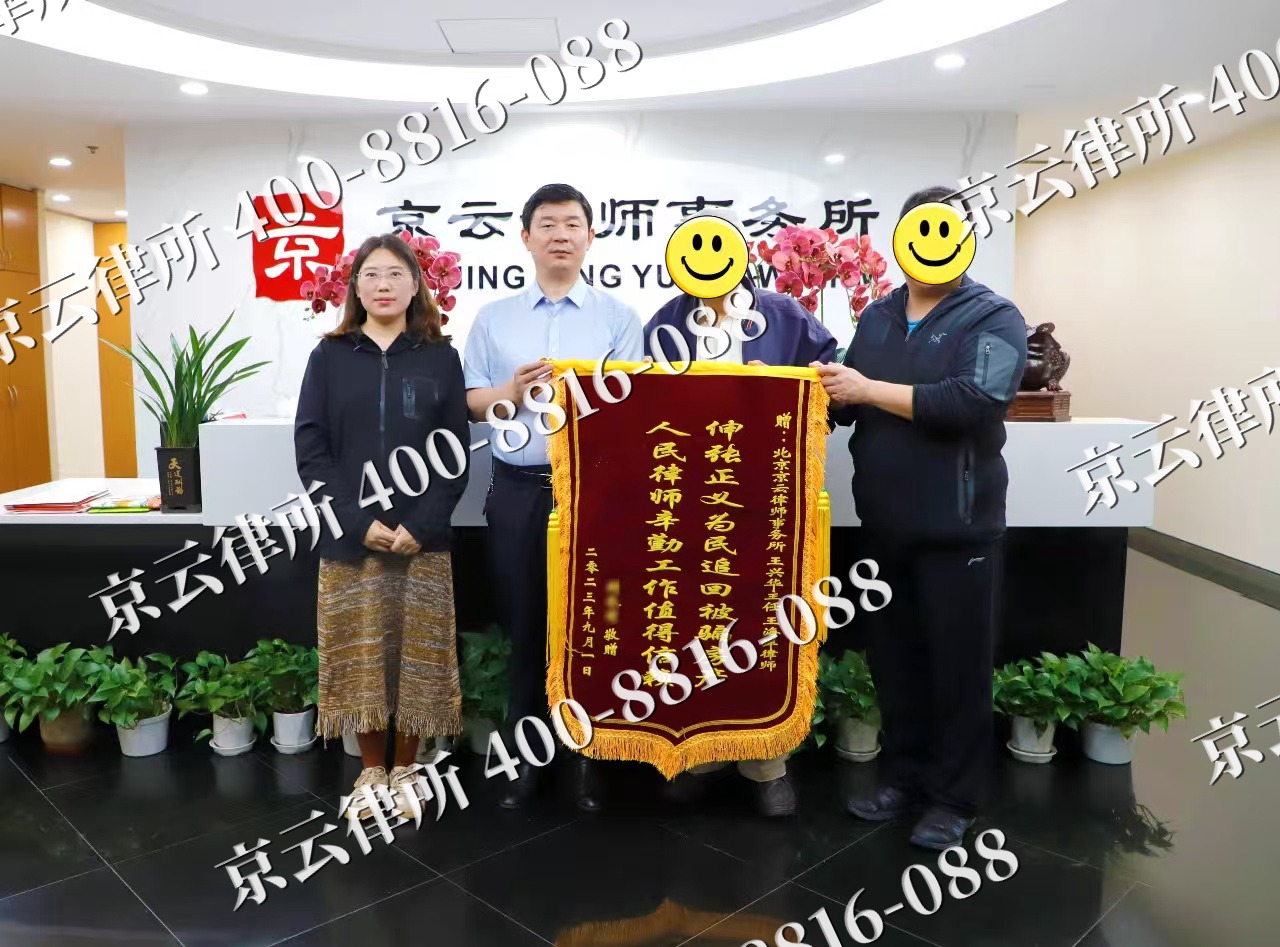 潞城-养殖场征地补偿律师