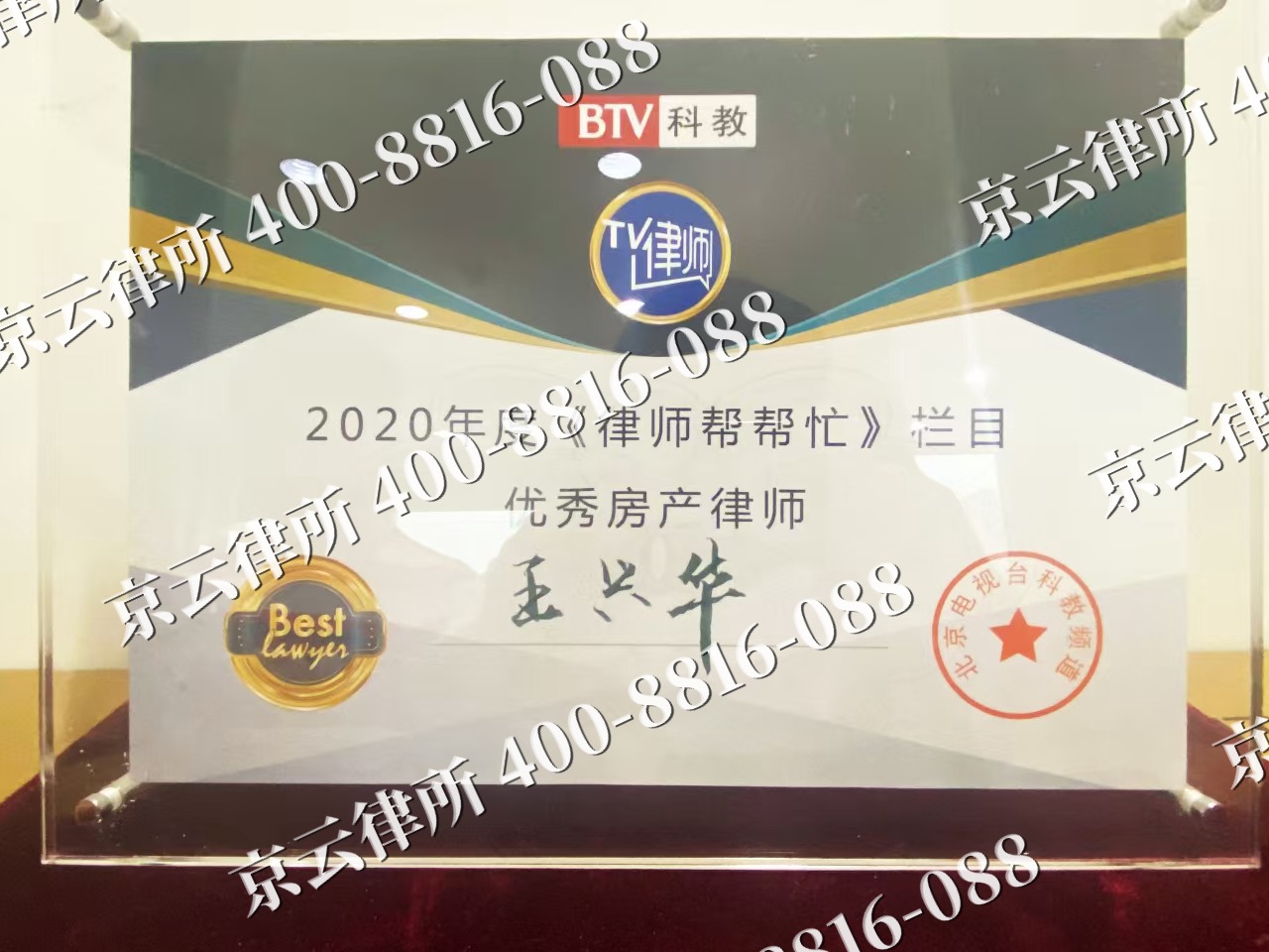 潞城-养殖场征收律师