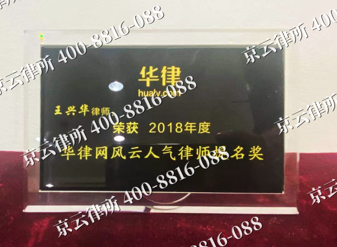 潞城-企业展示图